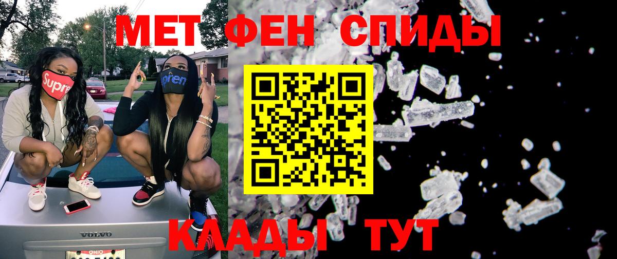 АМФЕТАМИН Розовый  Amphetamine  Сорочинск  Вход с VPN 
