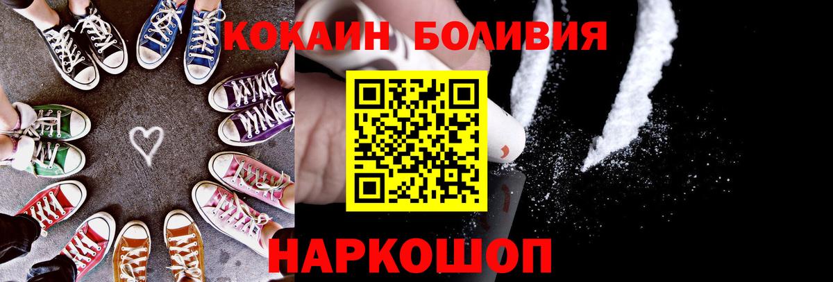 КОКАИН 99%  Вход с VPN  Сорочинск 