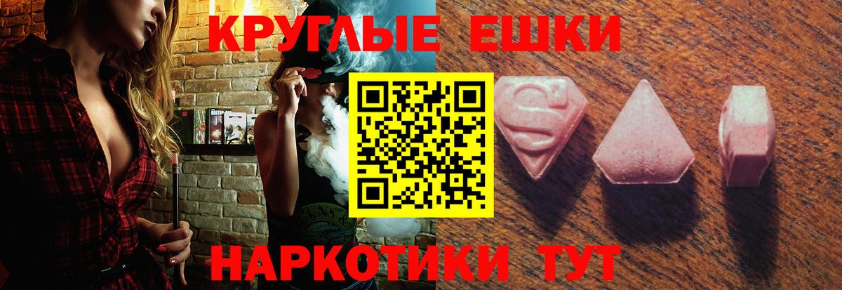 OMG рабочий сайт  Экстази Cube  Сорочинск  Вход с VPN  Экстази DUBAI 