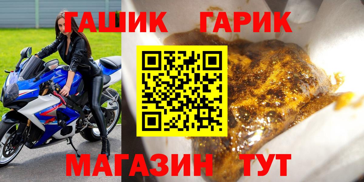 ГАШИШ AMNESIA HAZE  Вход с VPN  ГАШ AMNESIA HAZE  ГАШИШ  Сорочинск 