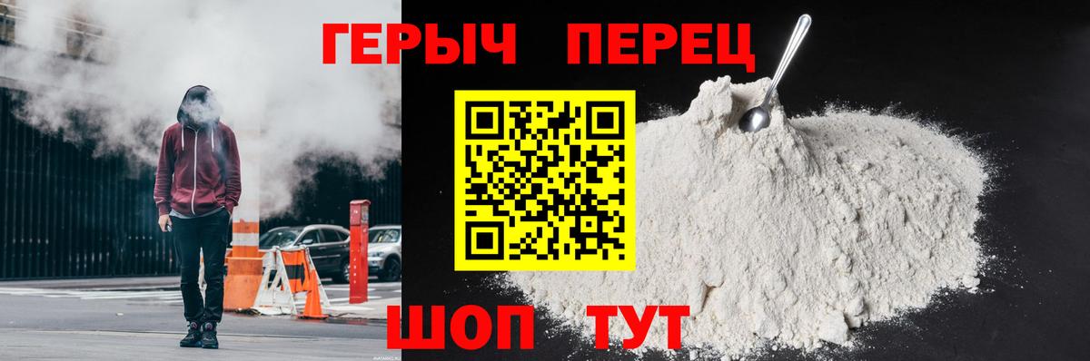 COCAIN  Гашиш  Каннабис  Сорочинск  Вход с VPN  Гашиш  Мефедрон кристаллы 