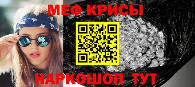 ешки Можайск