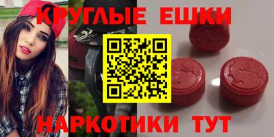 ешки Можайск