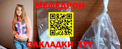трава Моздок