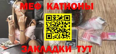ешки Можайск