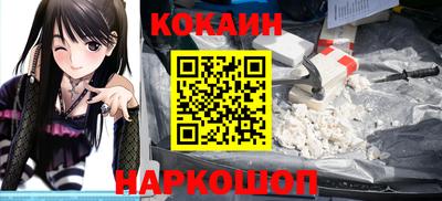 ешки Можайск