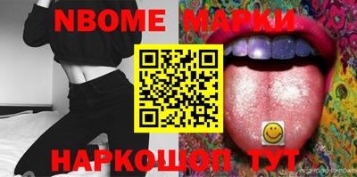 трава Моздок