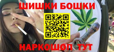 трава Моздок