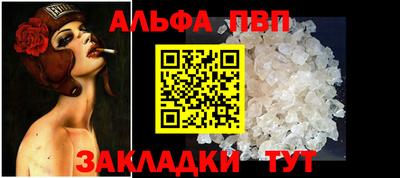 ешки Можайск
