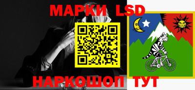 трава Моздок