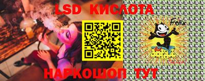 ешки Можайск