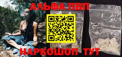 ешки Можайск