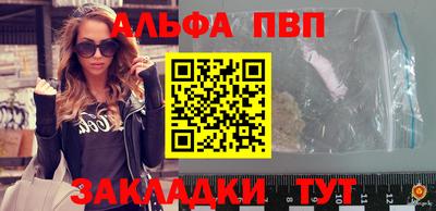 ешки Можайск