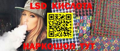 трава Моздок