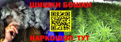 трава Моздок