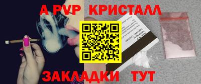 ешки Можайск