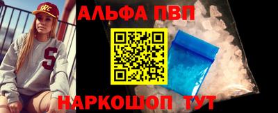 ешки Можайск