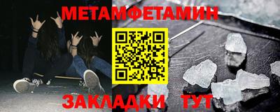 трава Моздок