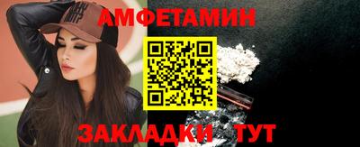 трава Моздок
