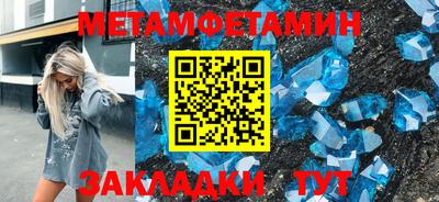 ешки Можайск