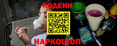 трава Моздок