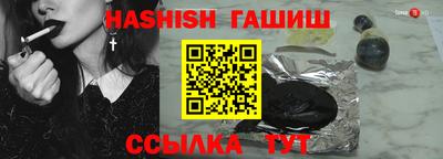 трава Моздок