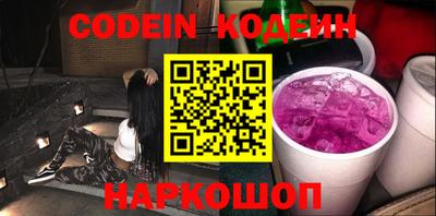 трава Моздок