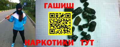 трава Моздок