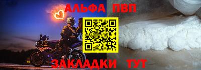 трава Моздок