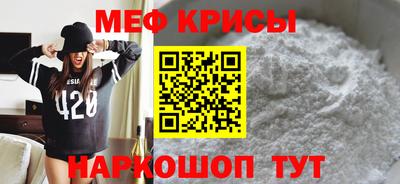 ешки Можайск