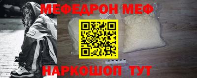 ешки Можайск