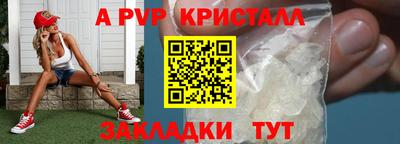 трава Моздок
