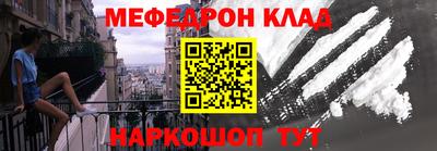ешки Можайск