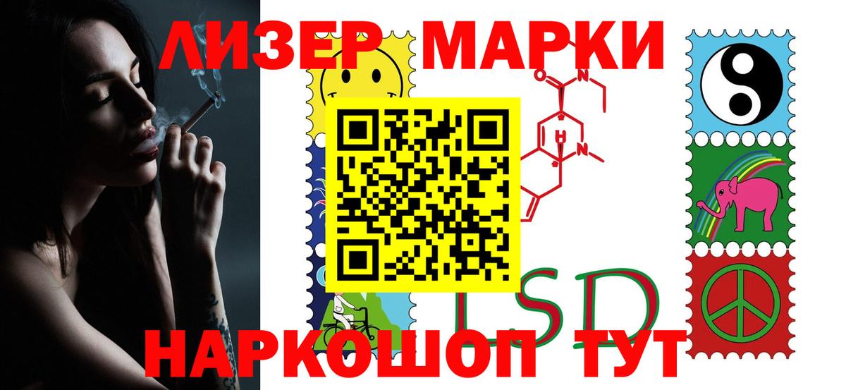 Лсд 25 экстази ecstasy  LSD-25 экстази ecstasy  Сорочинск  Вход с VPN 