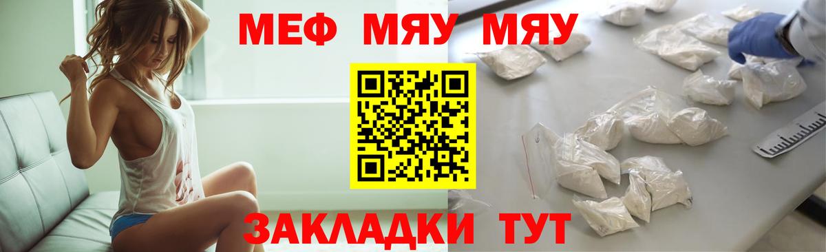 ГАШИШ Сорочинск