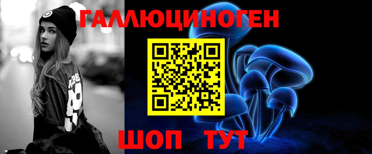 Галлюциногенные грибы мухоморы Сорочинск