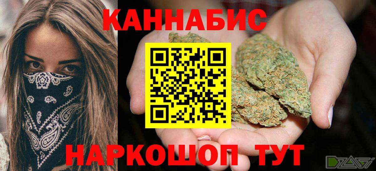 Марихуана SATIVA & INDICA Сорочинск