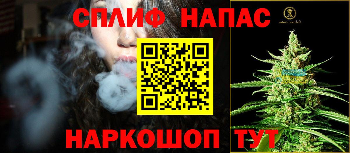 Бошки Шишки конопля  Вход с VPN  Сорочинск  МАРИХУАНА гибрид  Бошки марихуана индика 